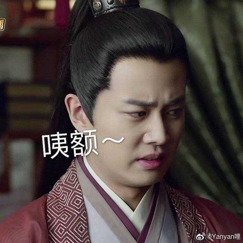 求陆绎的表情包,太上瘾了,资源共享一下