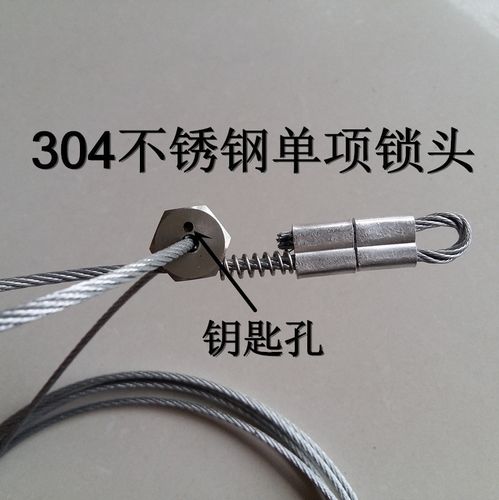 不锈钢钢丝绳套紧固套单向锁头越抽越紧野猪材料用地套报警器