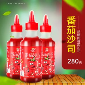番茄沙拉酱瓶装图片