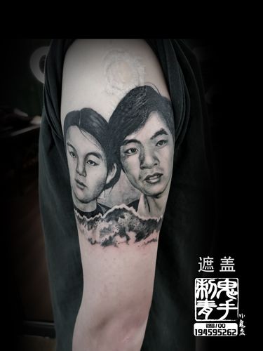 鬼手纹身