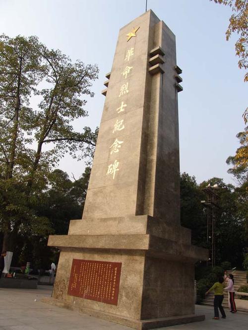 顺德革命烈士纪念碑