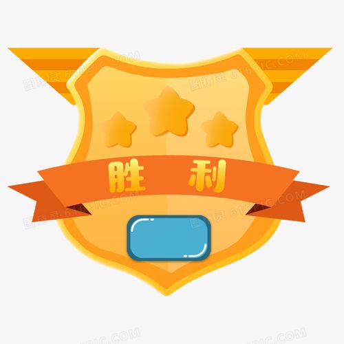 关键词:ui界面过关闯关界面挑战胜利成功第一关恭喜领取奖励继续挑战