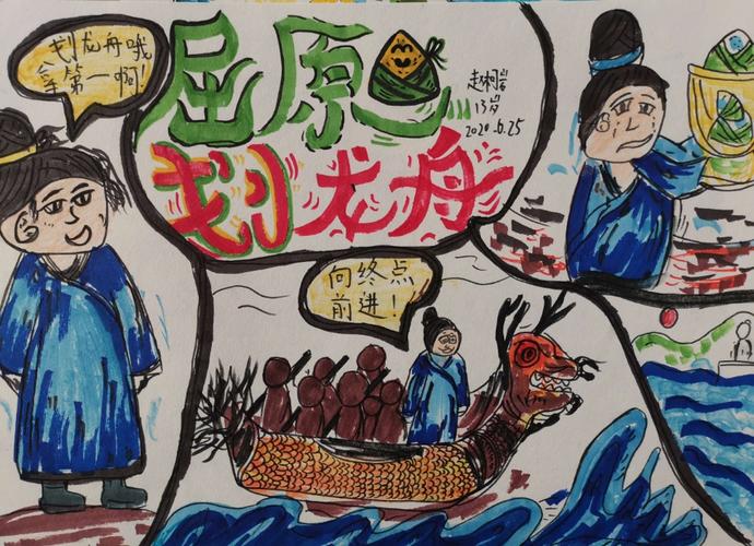 写美篇九画室本周课程目标: [愉快]情感目标:引导孩子感受中国历史