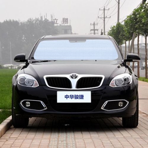 华晨中华骏捷专用遮阳帘汽车遮阳挡防晒隔热遮阳板车窗侧窗前档风