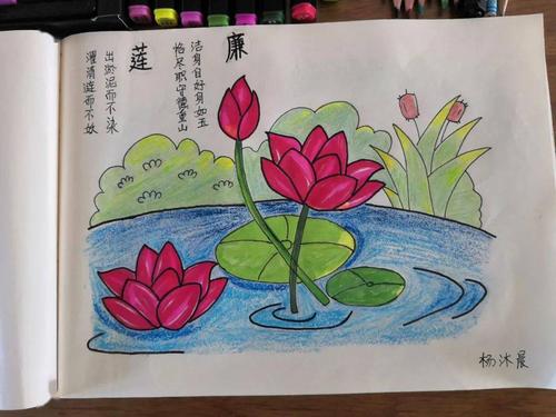 清风拂童心 廉洁伴幼行——镇东幼儿园廉洁文化进校园