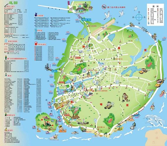 厦门旅游地图