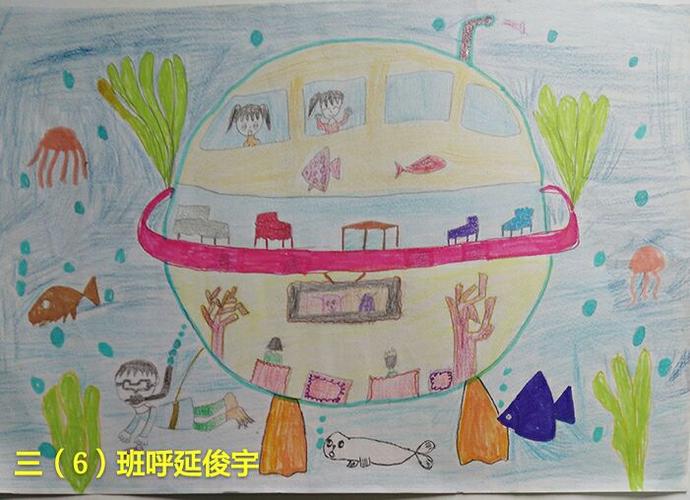 海口中学科技节,小学部三年级科学幻想画——微画展.