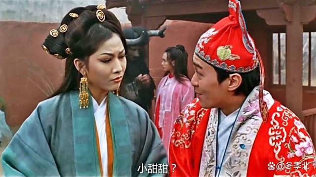 口口声声叫人家"小甜甜",现如今却叫人家是"牛夫人"时看起来即可怜又