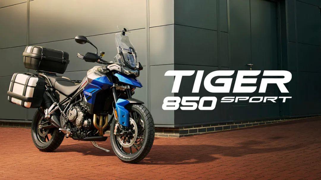 凯旋 tiger850sport