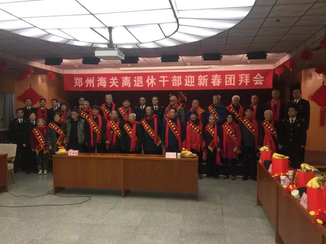 情系老干部关爱暖人心