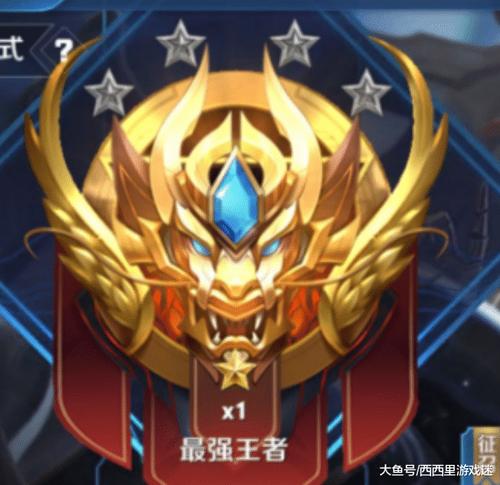 王者荣耀游戏体验最好的段位不是星耀也不是王者而是它