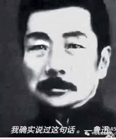 鲁迅认为中国只有四个英雄,其中一位竟然是"汉奸"?