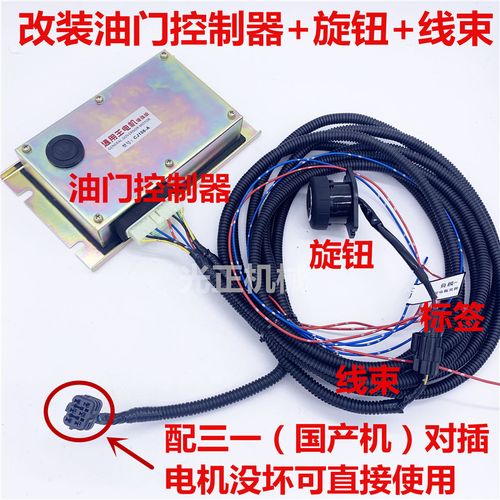 油门电机适用于适用小松斗山大宇现代三一徐工加油马达24v   /12v手动