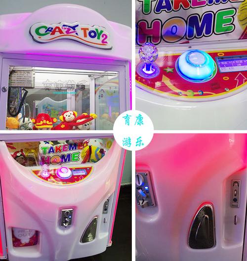 疯狂娃娃机 crazy toys