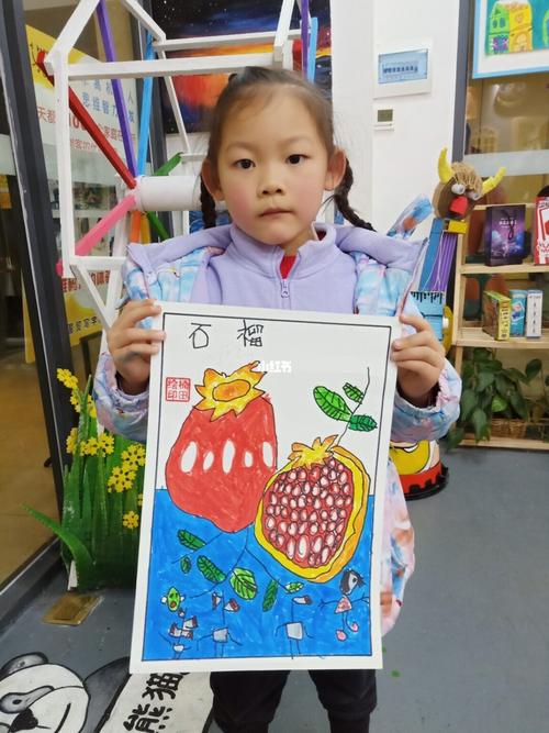 儿童画《石榴》_色彩搭配_高光_小朋友_绘画_创意儿童