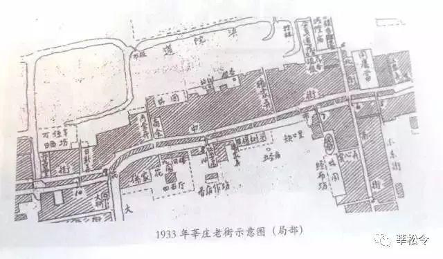 难以忘怀的莘庄老街