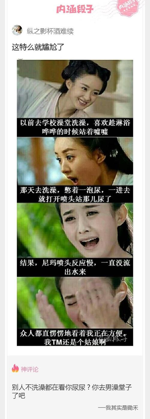 前几天在内涵段子看到的图片 感觉很好 就是分辨率低了些 求大神给