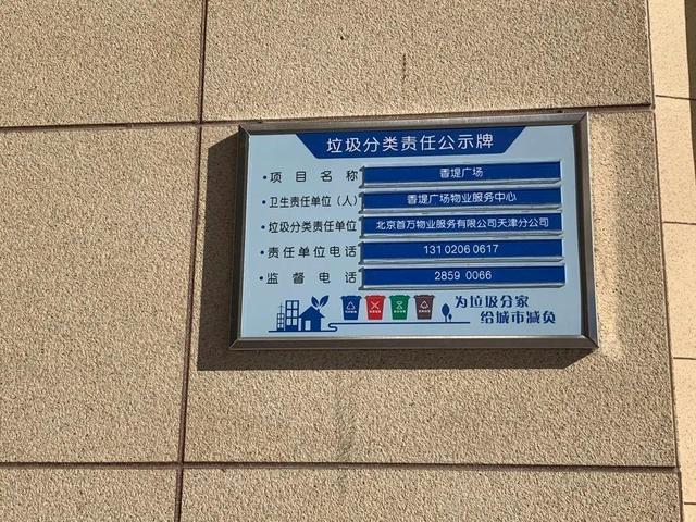 责任编号,责任区域,监督电话的卫生责任牌,使每一个环卫工人有岗有责