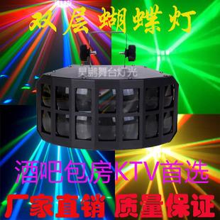 led大功率蝴蝶灯舞台灯光 酒吧镭射灯 ktv歌厅激光灯 包房灯