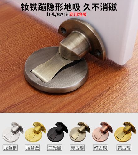 热卖新款不锈钢门吸防撞免打孔隐形地吸 限位器门挡 卫生间强磁吸门器