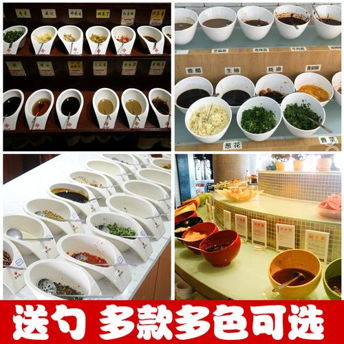 密胺火锅店餐具自助调料串串香调调味塑料酱料碗
