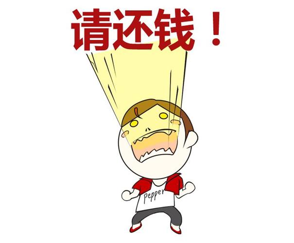 最实用的收账技巧