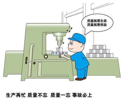 质量漫画赏析,让质量意识"走心"!