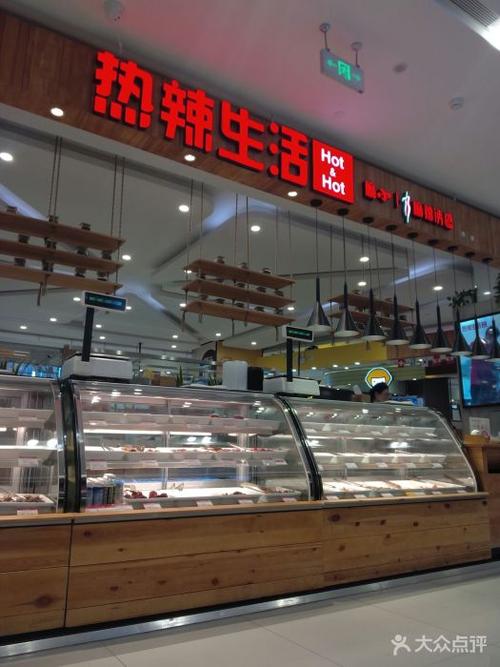 热辣生活(恒泰广场店)图片 - 第111张