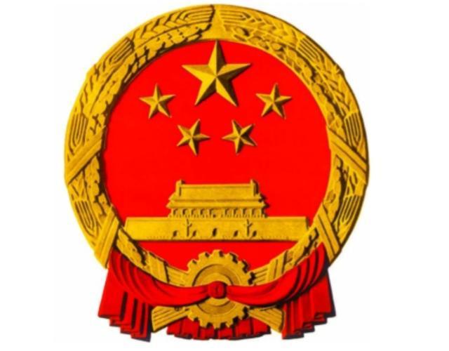 作为中国人必须知道的国徽知识