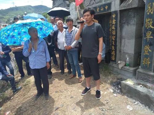 镇雄赵氏家族联谊会副会长赵泽甫讲话