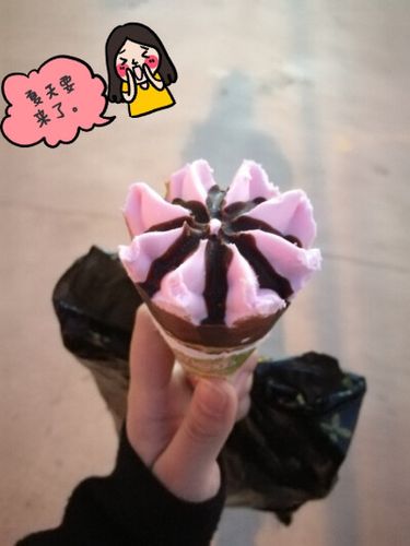 冷风吹
