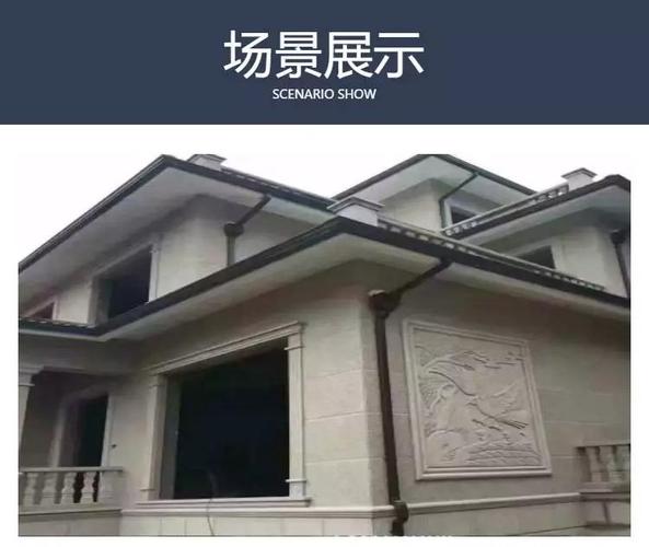 铝合金天沟落水管阳光房落水管