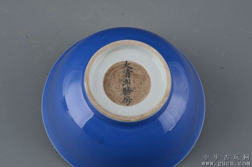 大清御膳房蓝釉碗5x11.5厘米