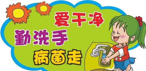 【温馨提示】3月开春四种传染病流行,幼儿园温馨提示