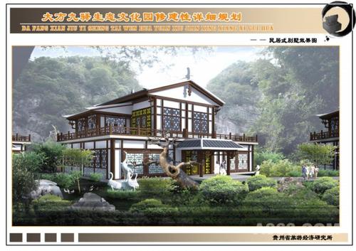 休闲度假别墅设计