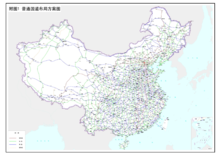 普通国道布局方案图