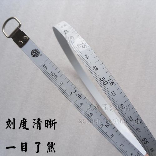 北京太平洋 新款防伪测树钢围尺2米 胸径尺 量树尺 卷尺 正品围尺