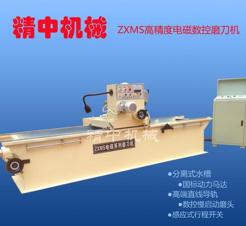 高精度全自动数控切纸机磨刀机 数控磨刀机床 直销 质量取胜
