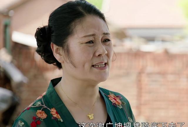 target="_blank" href="/item/乡村爱情/34005" data-lemmaid=