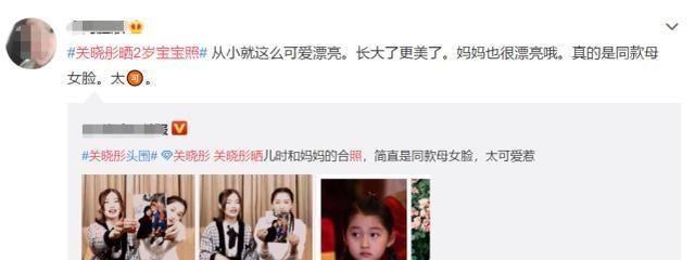 关晓彤晒2岁宝宝照,与妈妈共用一张脸,还撞脸男友鹿晗小时候!