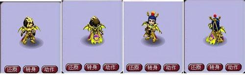 龙太子