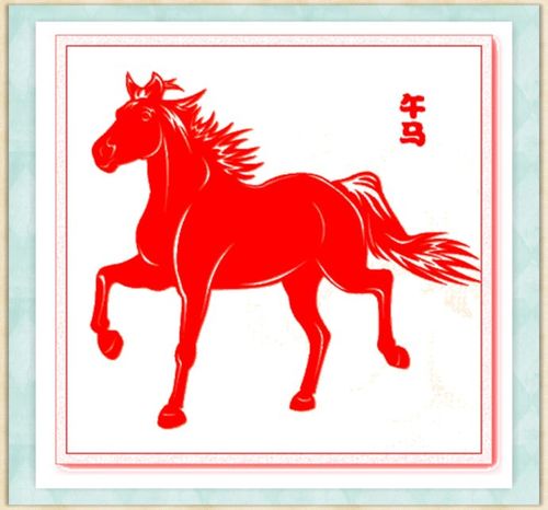 [转载]马剪纸名家精品集9.(陈耀收藏)