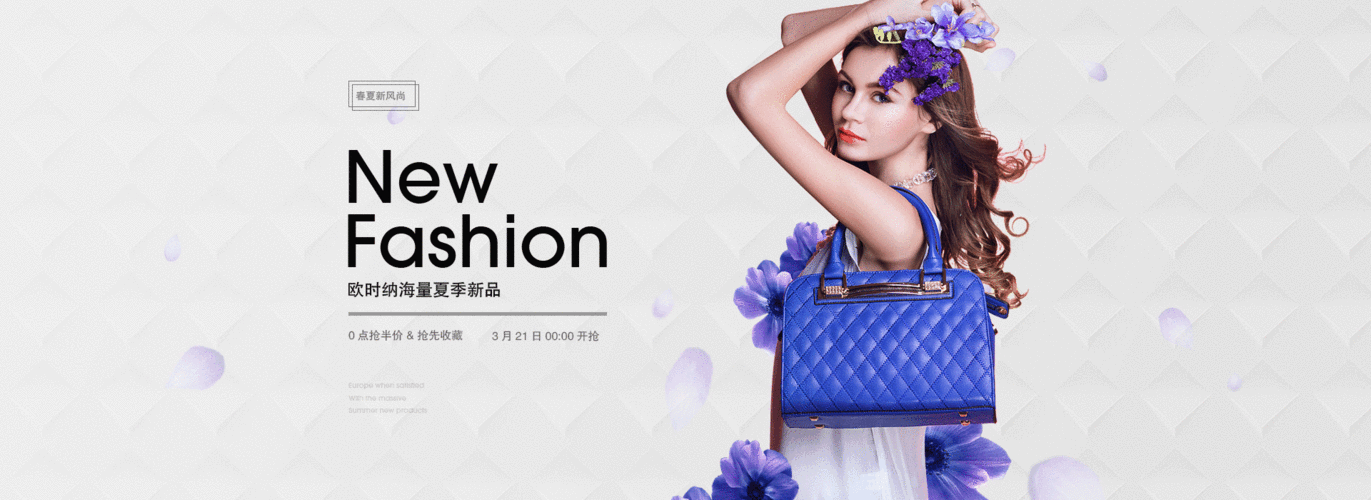 女包banner