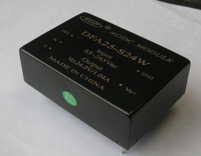 电源模块外壳金属