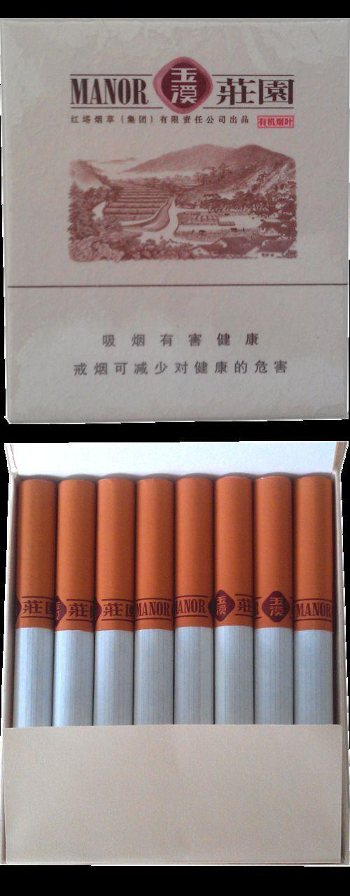 玉溪庄园多少钱?