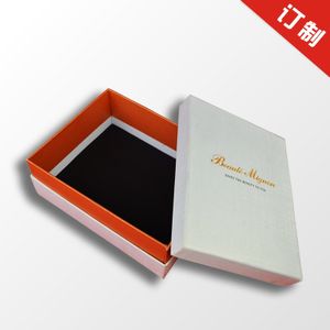 订做高档精品天地盖盒子 礼饰品盒 化妆盒 定制服装包装飞机纸盒
