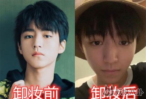 王俊凯卸妆,李现卸妆,任嘉伦卸妆,看到鹿晗:暴露真实年龄了