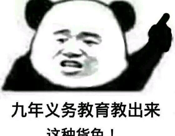 斗图表情包,我们老实人,是不会做那种事的
