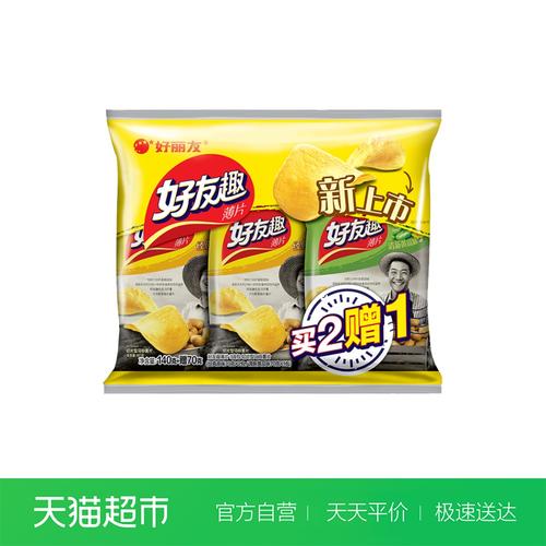 特价薯愿大礼包_好丽友好友趣薄片3连包210g薯片大礼包零食小吃优惠券