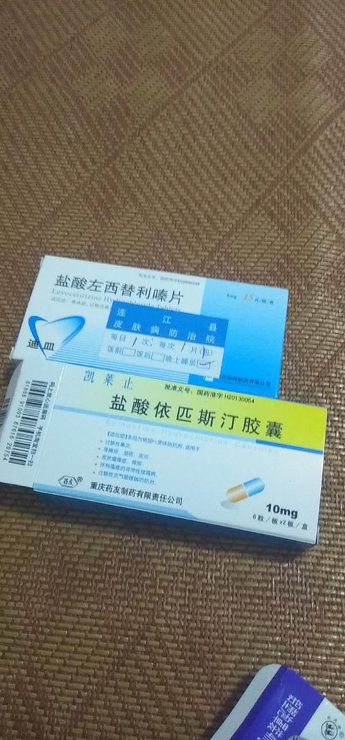 怀孕十五天左右吃了过敏药对胎儿会不会有影响